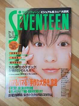 SAMPLING　1998年no.1　雑誌 71nzNl21QlL._UF350,350_QL50_.jpg