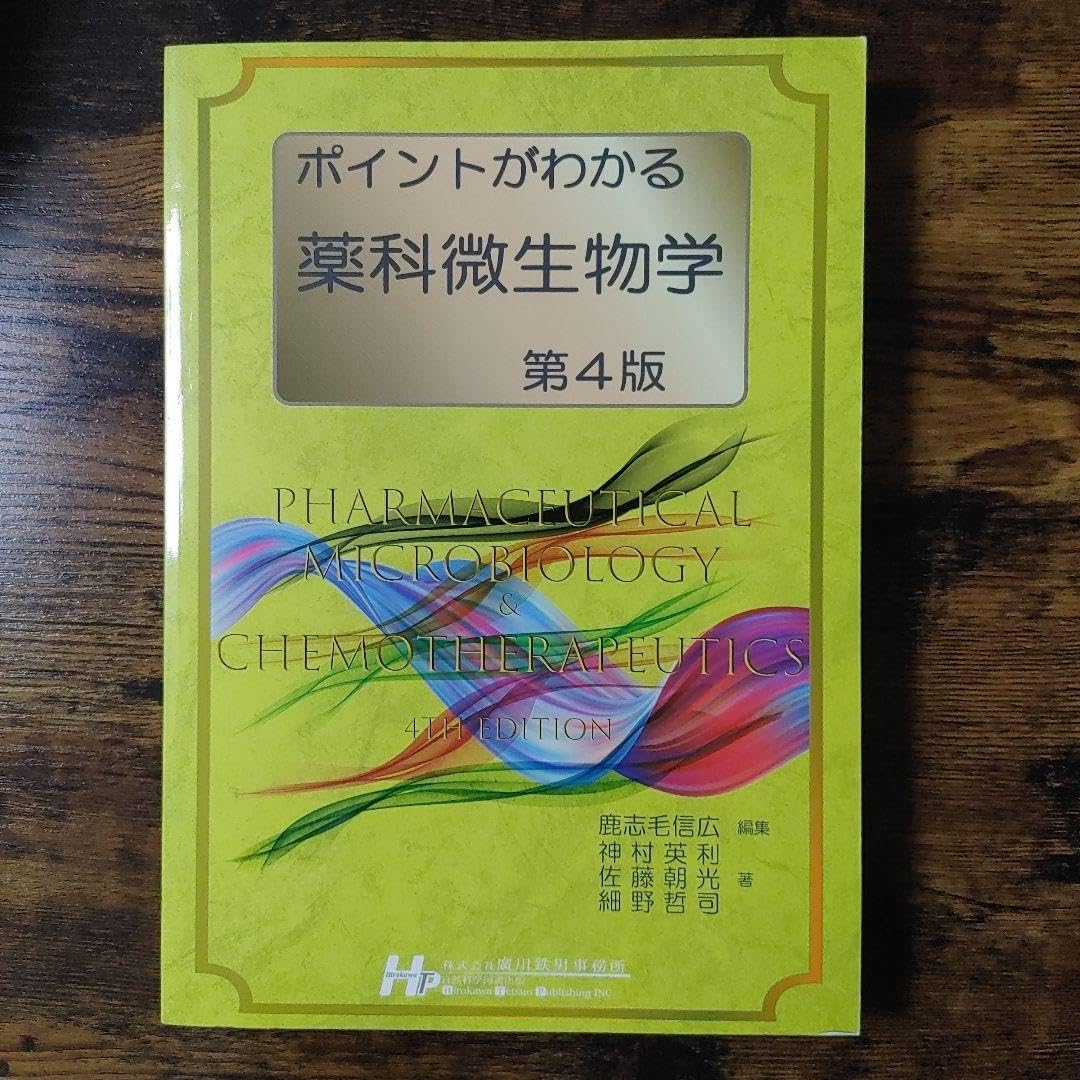 すずらん ミモザ 樹脂標本 筆記体 errer 気泡 植物標本 セット
