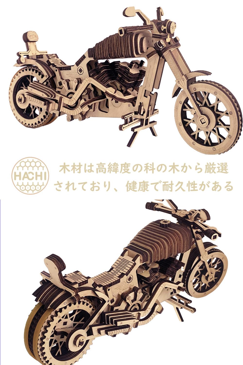 オートバイと車の木製インテリアパズル 楽天市場】ウッドパズル 立体パズル 木製立体パズル 木製パズル