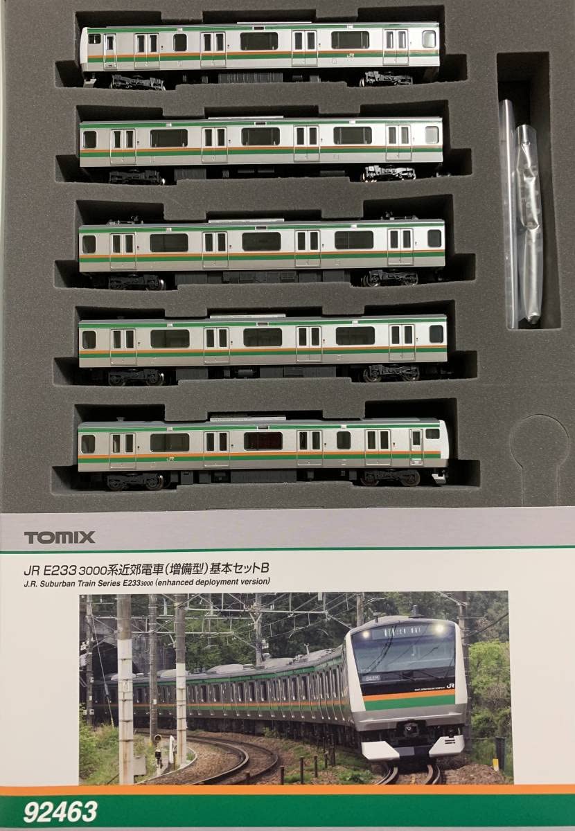 TOMIX 92463 E233-3000系近郊電車 基本セットB Amazon | トミックス 92463 E233-3000系近郊電車両 増備型 基本セットB