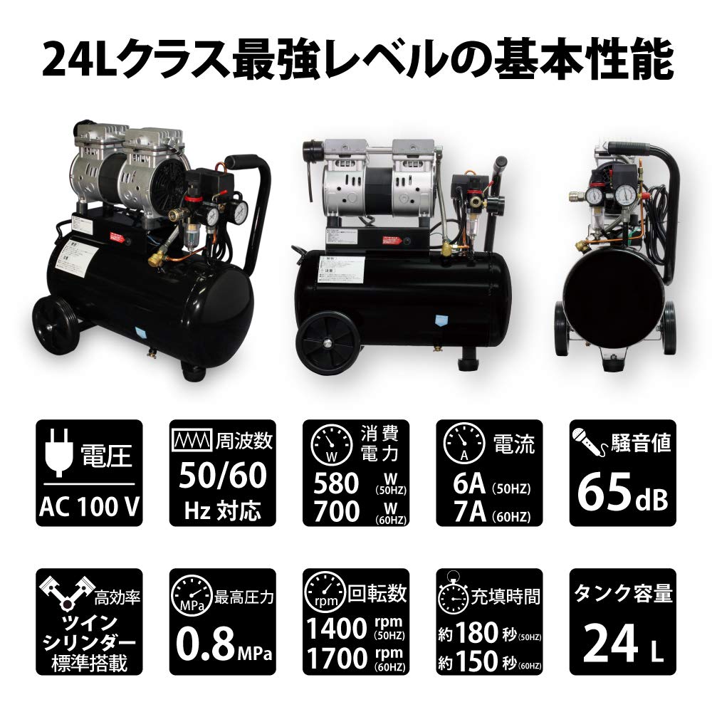 Amazon.co.jp: MTOPRO 24L静音オイルレスコンプレッサー&ワゴン