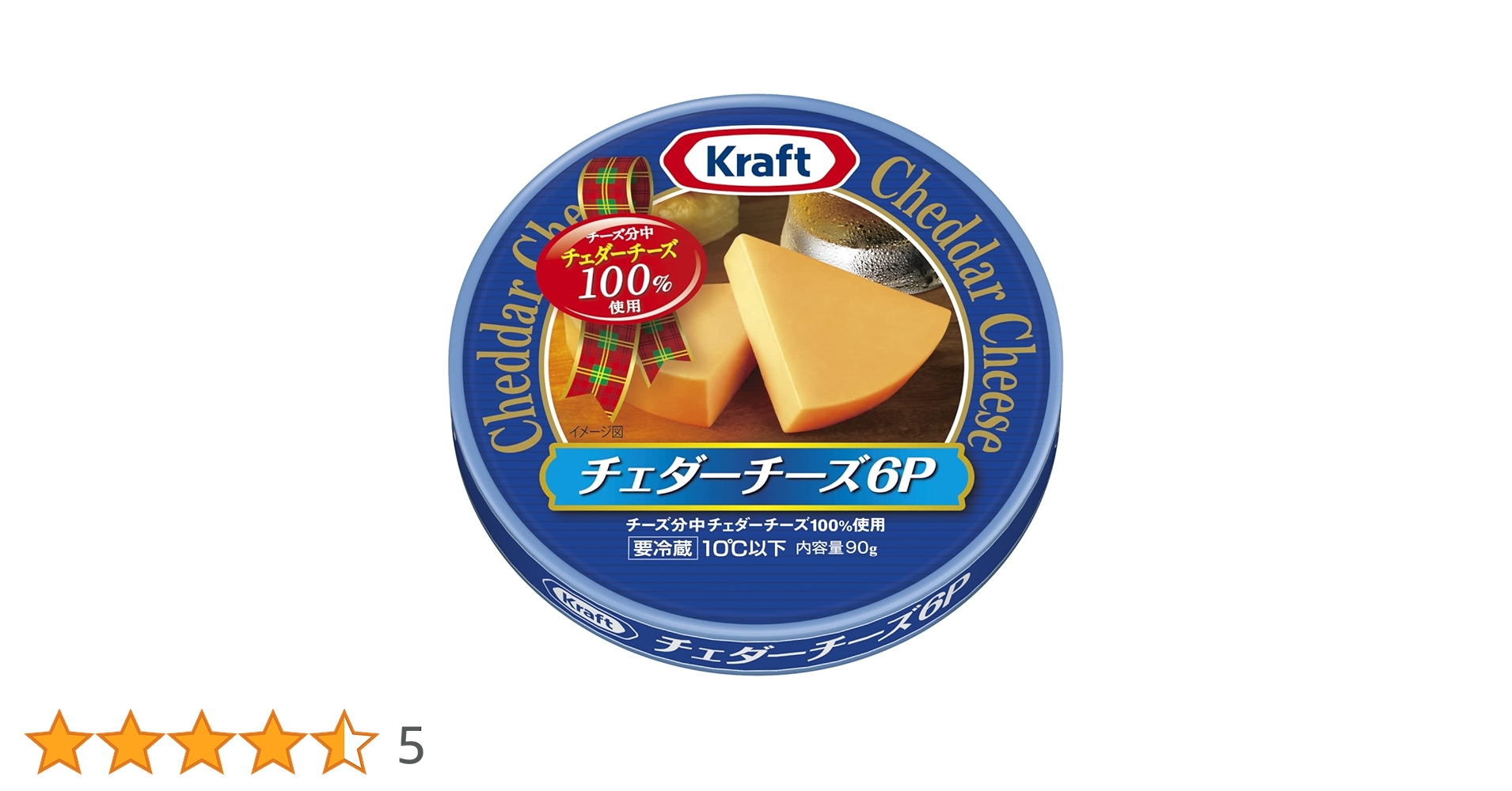 6Pチーズ　ミニテーブル　未開封 飾り台 チーズ ローテーブル センターテーブル サイドテーブル