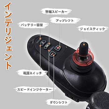 Amazon | Tripaide 25KM 折り畳み電動車いす 軽量で 折りたたみ式軽量