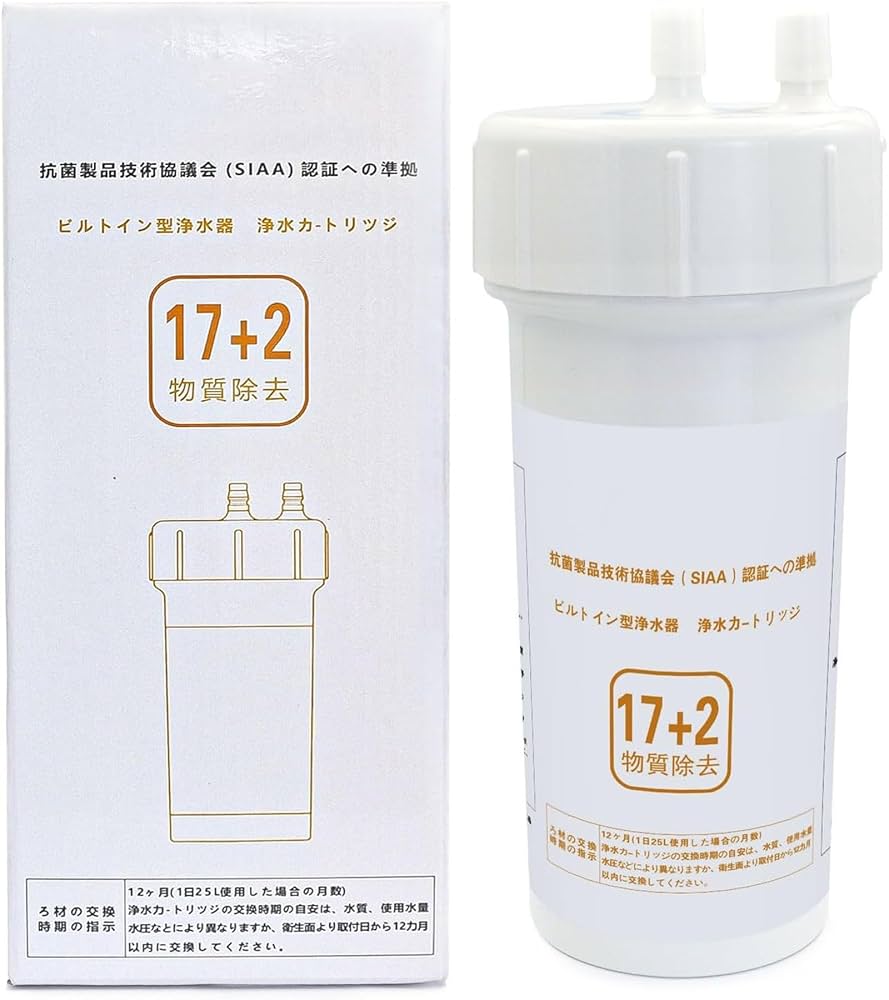 JF-45N 浄水カートリッジ　スタンダードタイプ　新品未使用品 Amazon | JF-45N 交換用浄水カートリッジ スタンダードタイプ 17