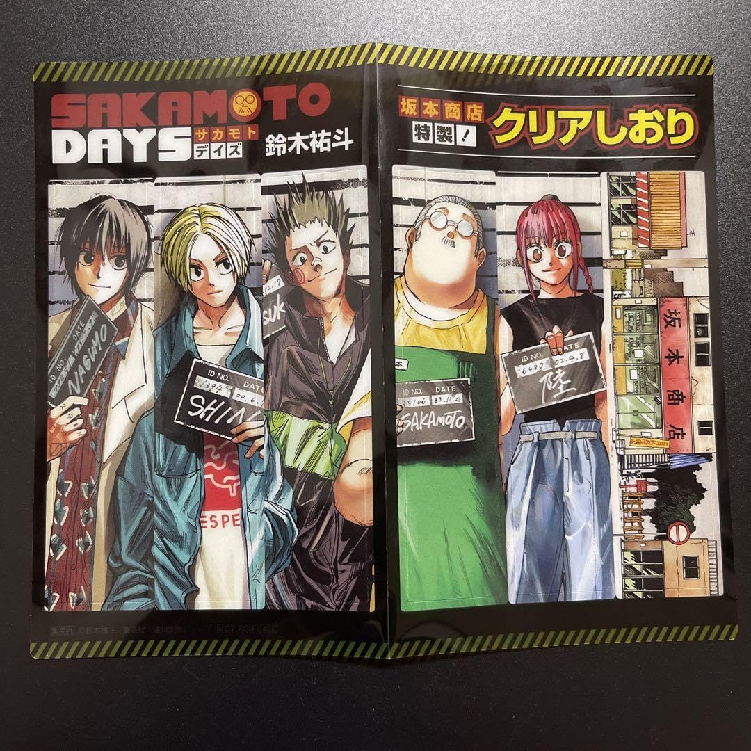 Amazon.co.jp: サカモトデイズ SAKAMOTO DAYS 漫画特典 売り