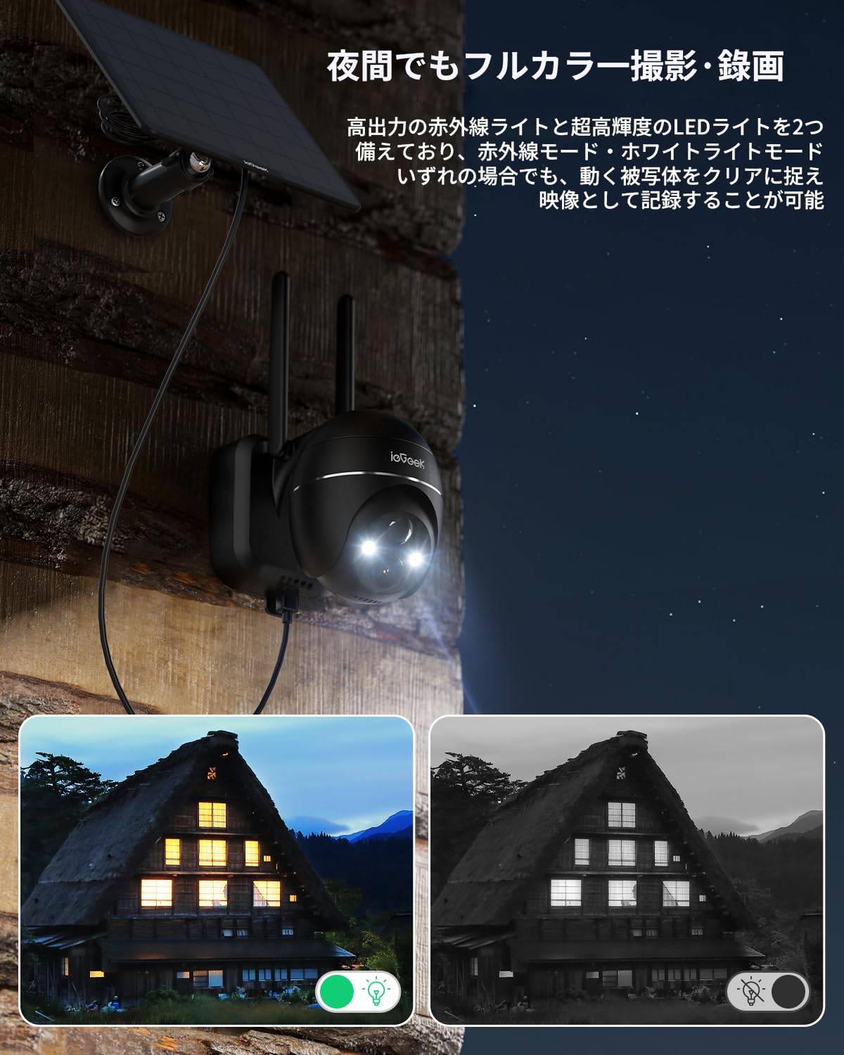 Amazon.co.jp: 【2026最新5MPメンテナンスフリー】 ieGeek 防犯カメラ