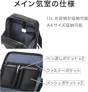 エース ガジェタブル ヘザー ビジネスリュック 13L 2way ブラック　美品 Amazon.co.jp: [エースジーン] ビジネスリュック 【ガジェタブル