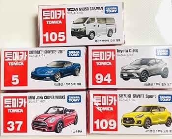 韓国トミカ ミニカー セット ９個セット 韓国トミカ ミニカー セット 9個セット - メルカリ