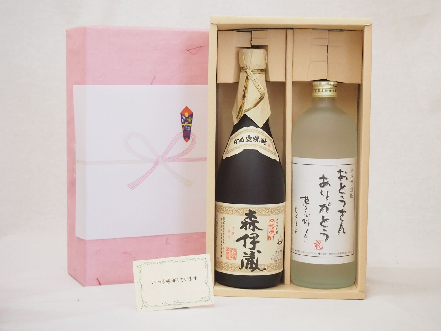 Amazon.co.jp: 感謝ボックス 芋焼酎 2本セット(森伊蔵酒造 森伊蔵 芋 