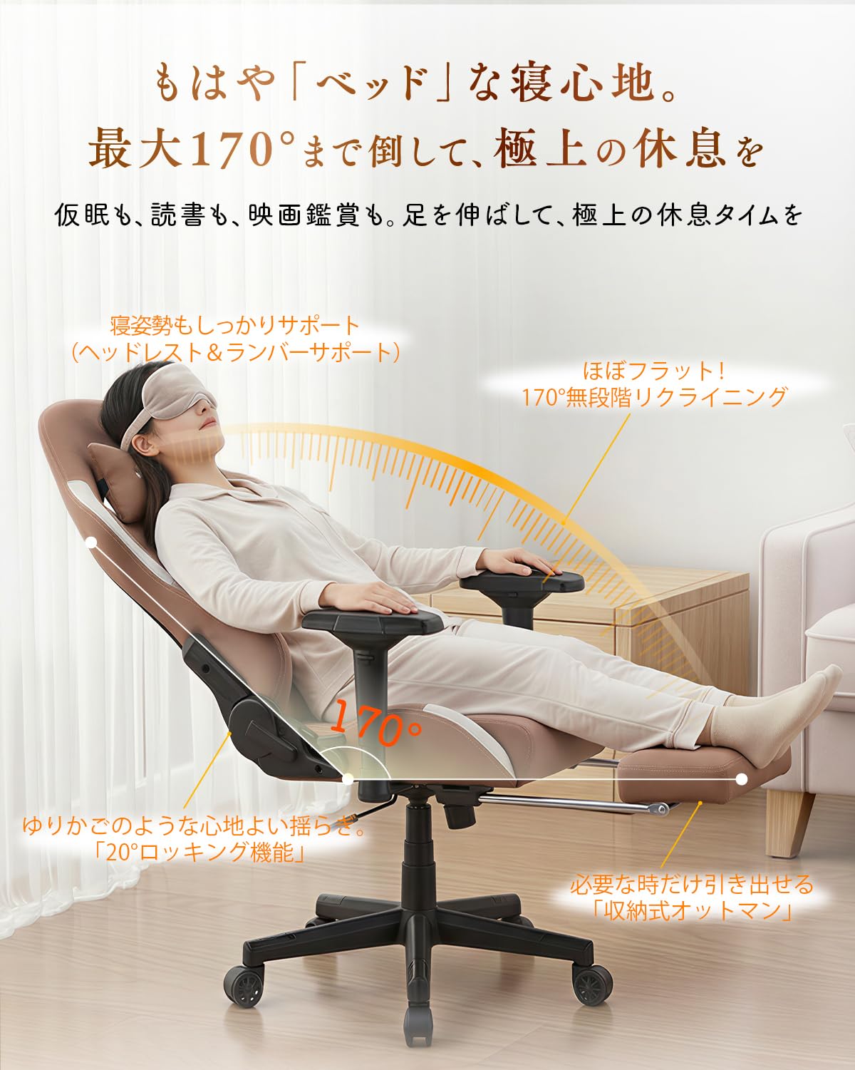 Amazon.co.jp: Dowinx ゲーミングチェア ファブリック 170 