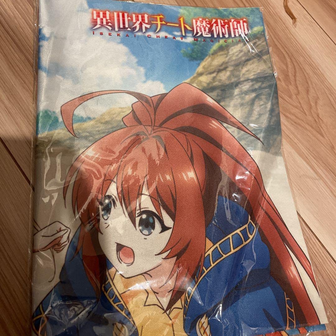 Amazon.co.jp: 異世界チート魔術師」 ソフマップ全巻購入特典布
