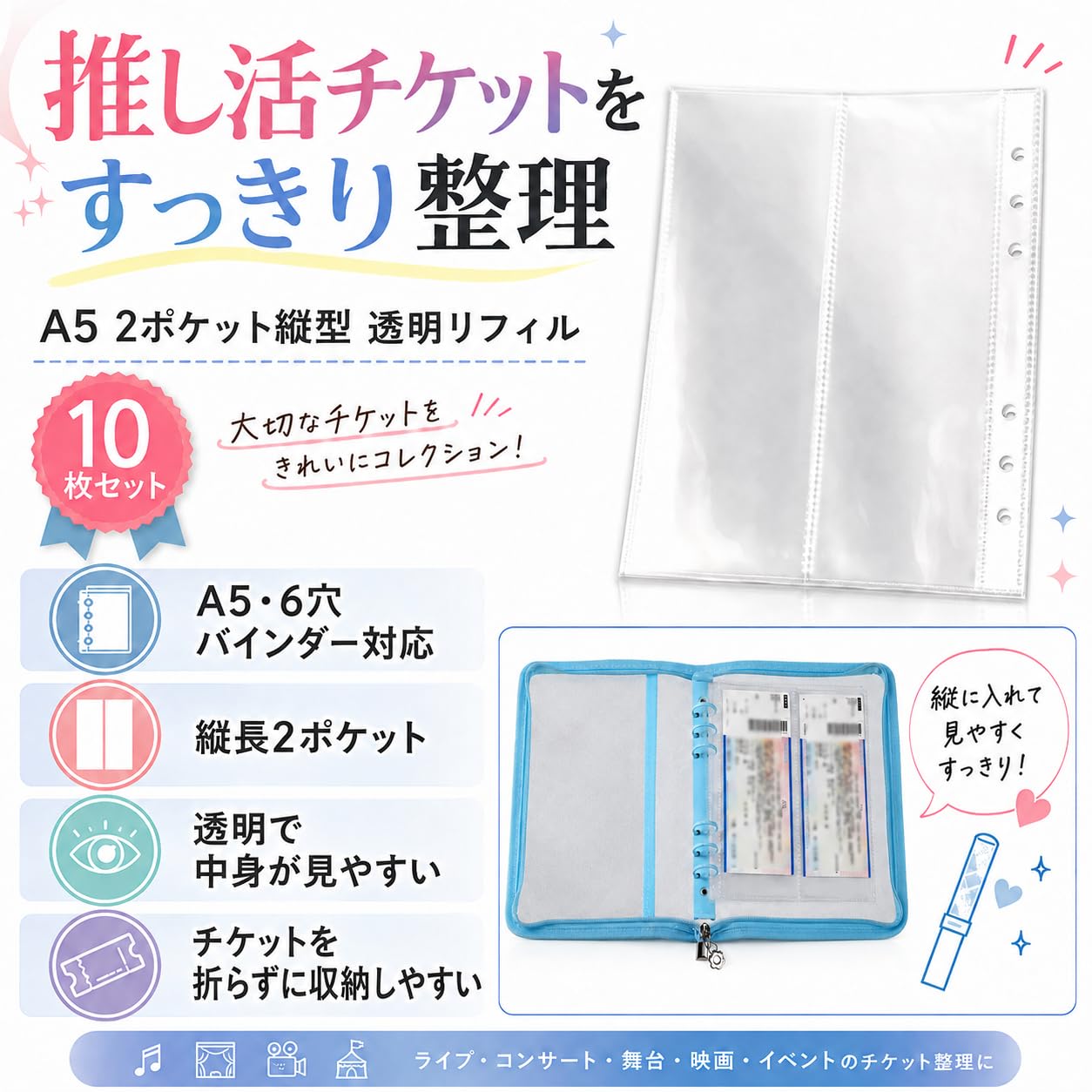 Amazon | PinezOne A5 リフィル 6穴 2ポケット 縦型 透明 10枚セット