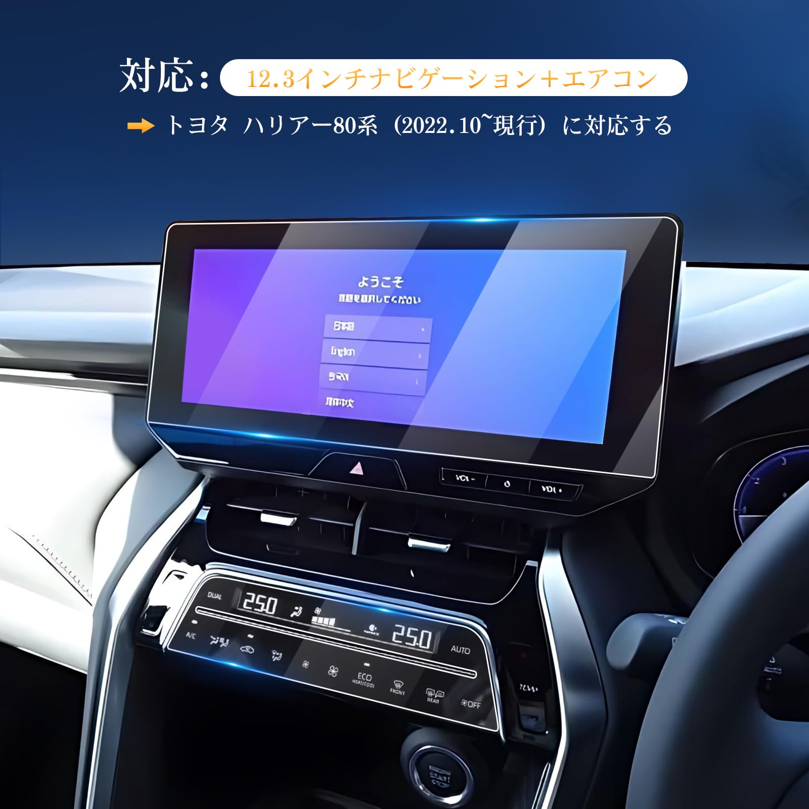 Amazon.co.jp: 【LFOTPP】新型 トヨタ ハリアー 80系 PHEV 2022+ 専用 