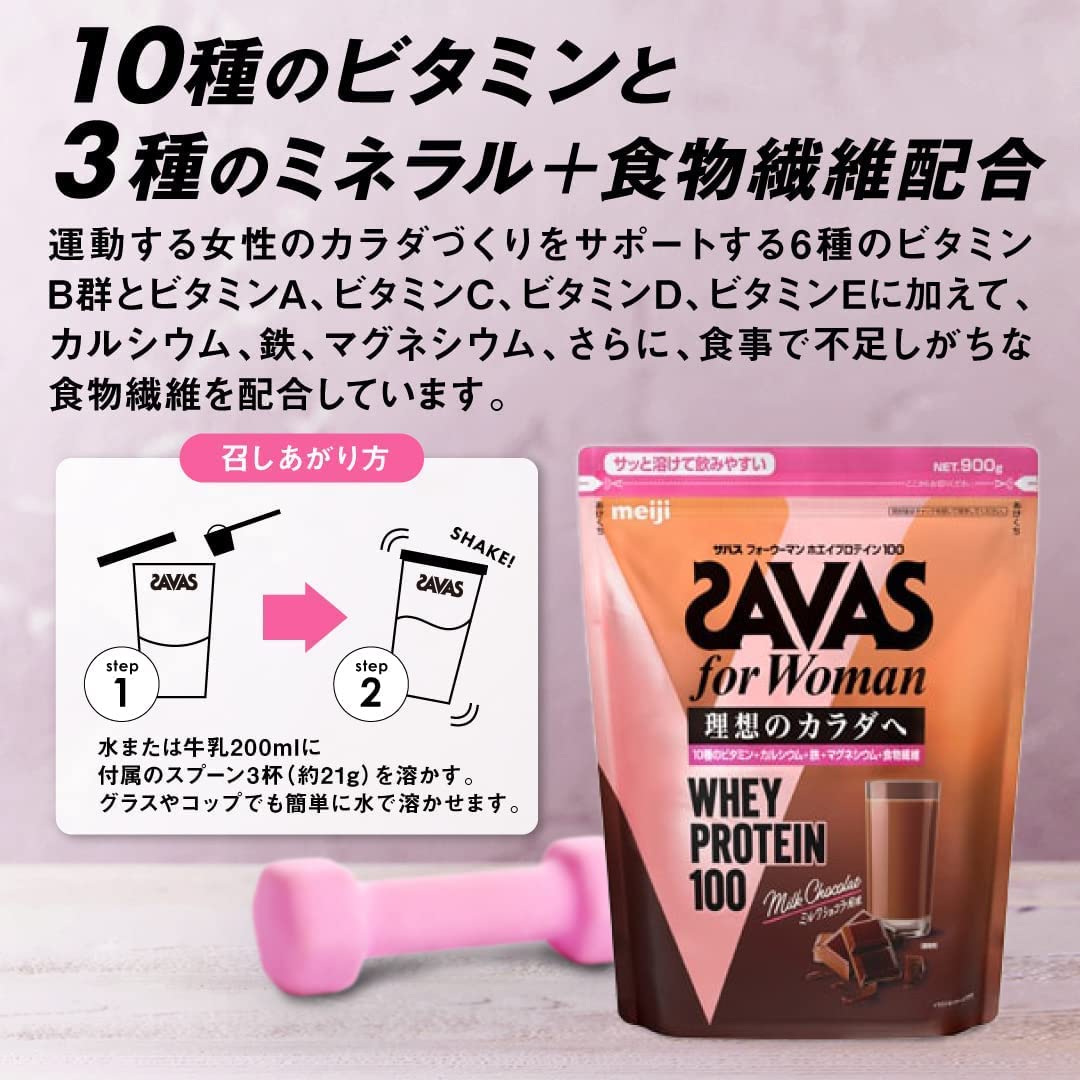 SAVAS - SAVAS for woman 2袋 Amazon | 【2袋セット】明治 SAVAS(ザバス) for Woman ホエイ