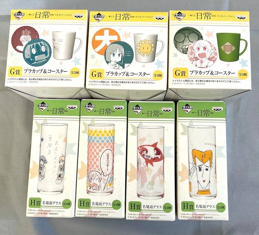 日常　フィギュア　5点セット　一番くじ Amazon.co.jp: 日常組 エンタメくじ ローソン しにがみ 5点