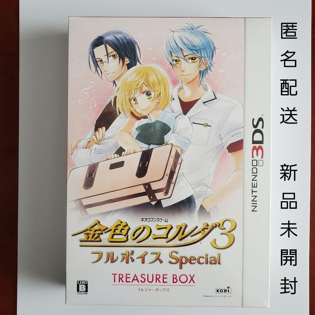 Amazon.co.jp: 金色のコルダ3 フルボイス Special トレジャーBOX  