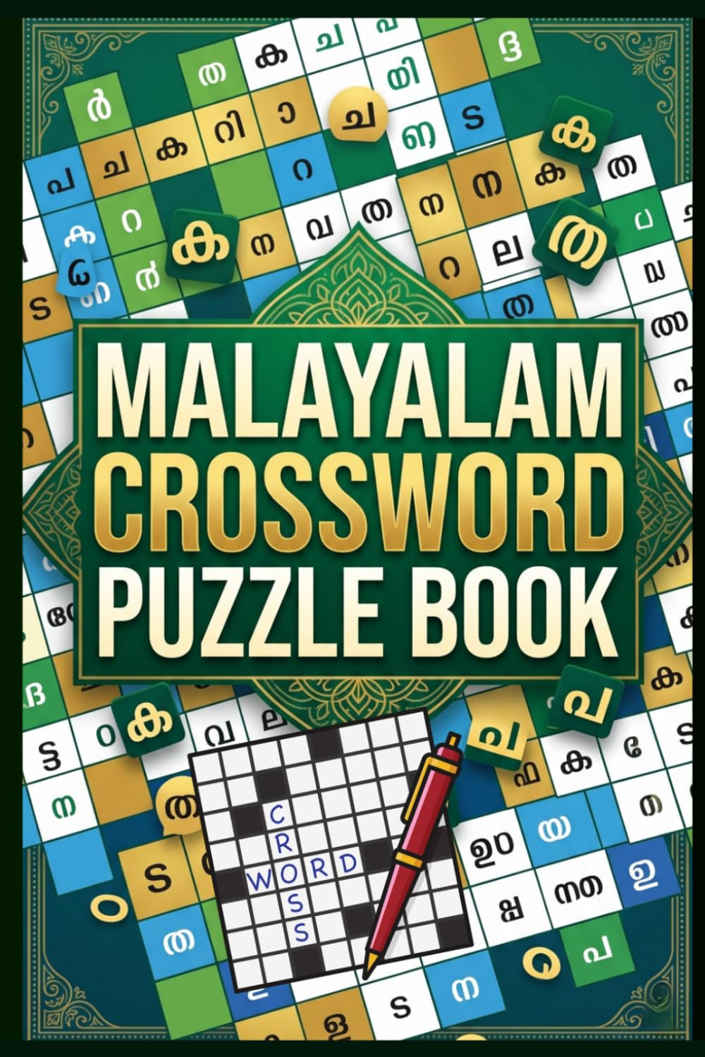 MALAYALAM CROSSWORD PUZZLE BOOK: Brain Games to Improve Vocabulary, Memory & Focus