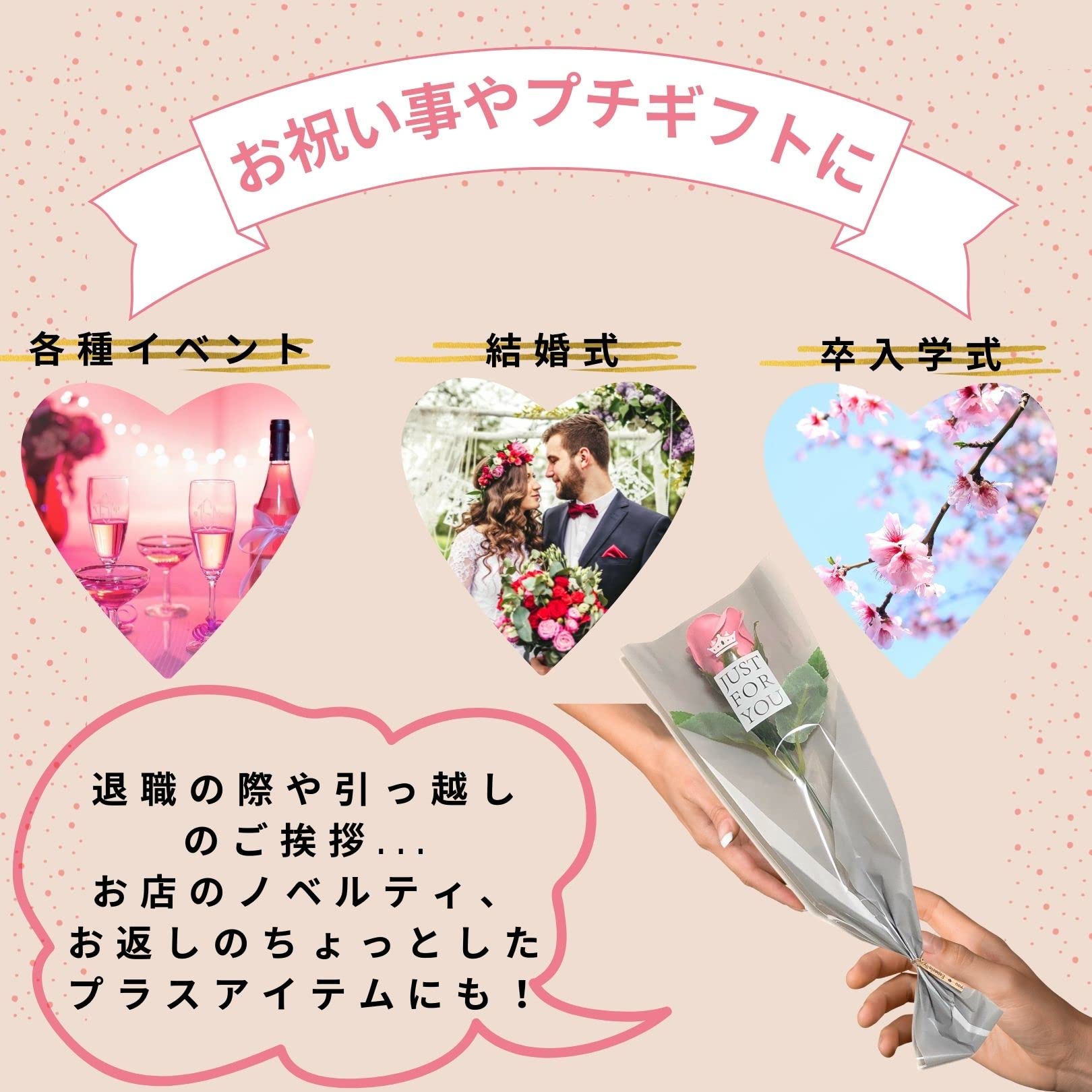Amazon｜3world バラ ソープフラワー 一輪 プチギフト 枯れない 花 1本 
