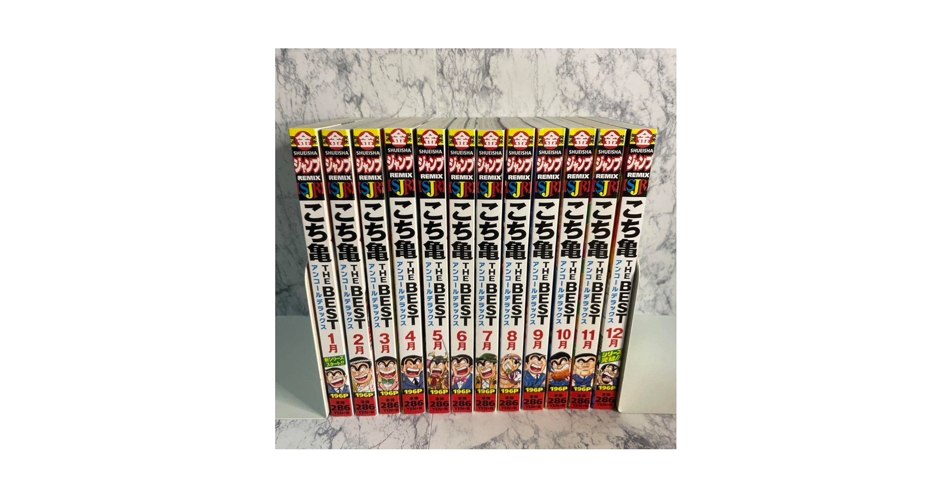 Miriaco English Box 全巻セット Amazon.co.jp: 未読品こち亀 THE BEST 全12巻 全巻セット