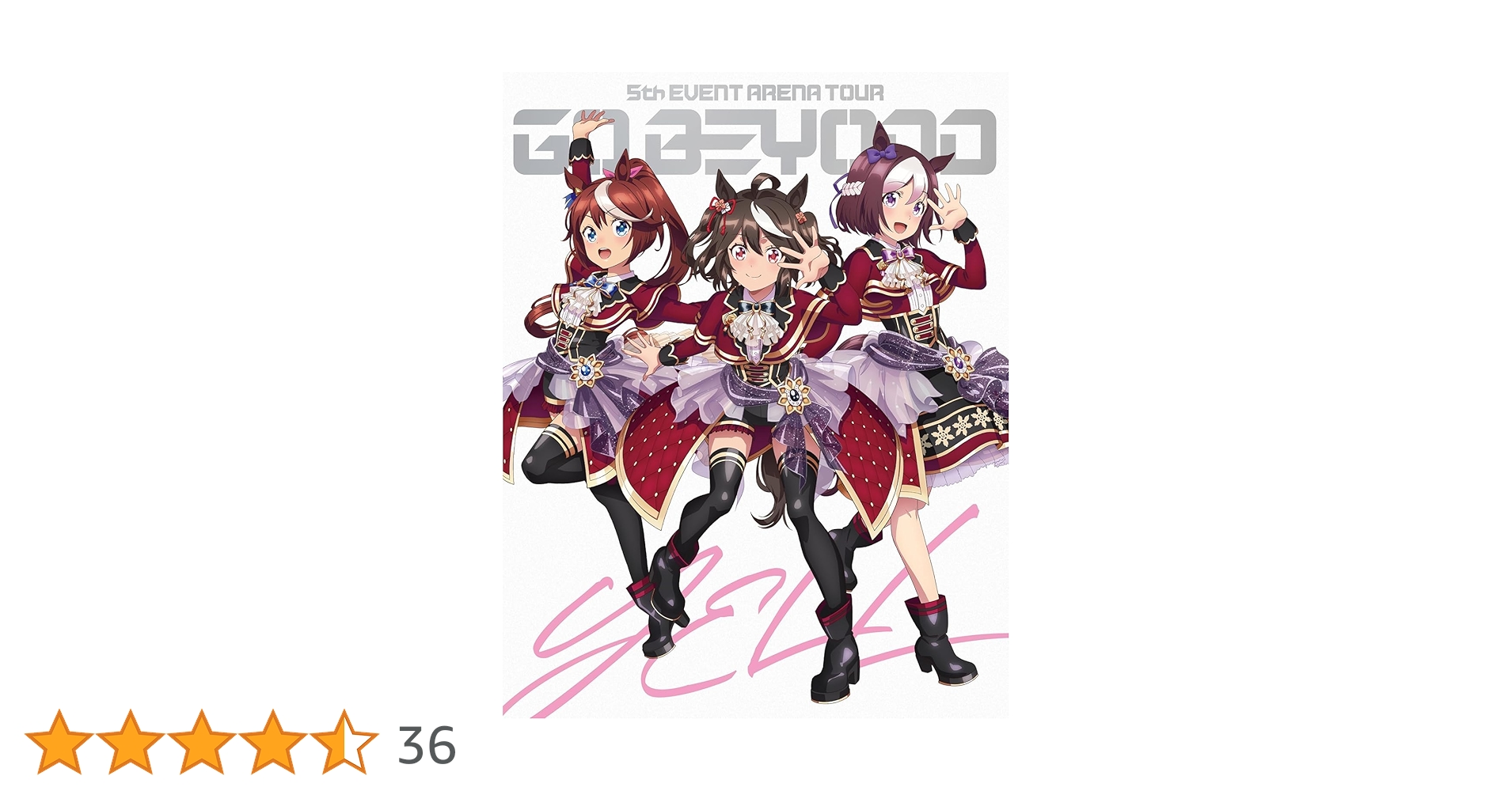 Amazon.co.jp: 【初回生産分】ウマ娘 プリティーダービー 5th EVENT