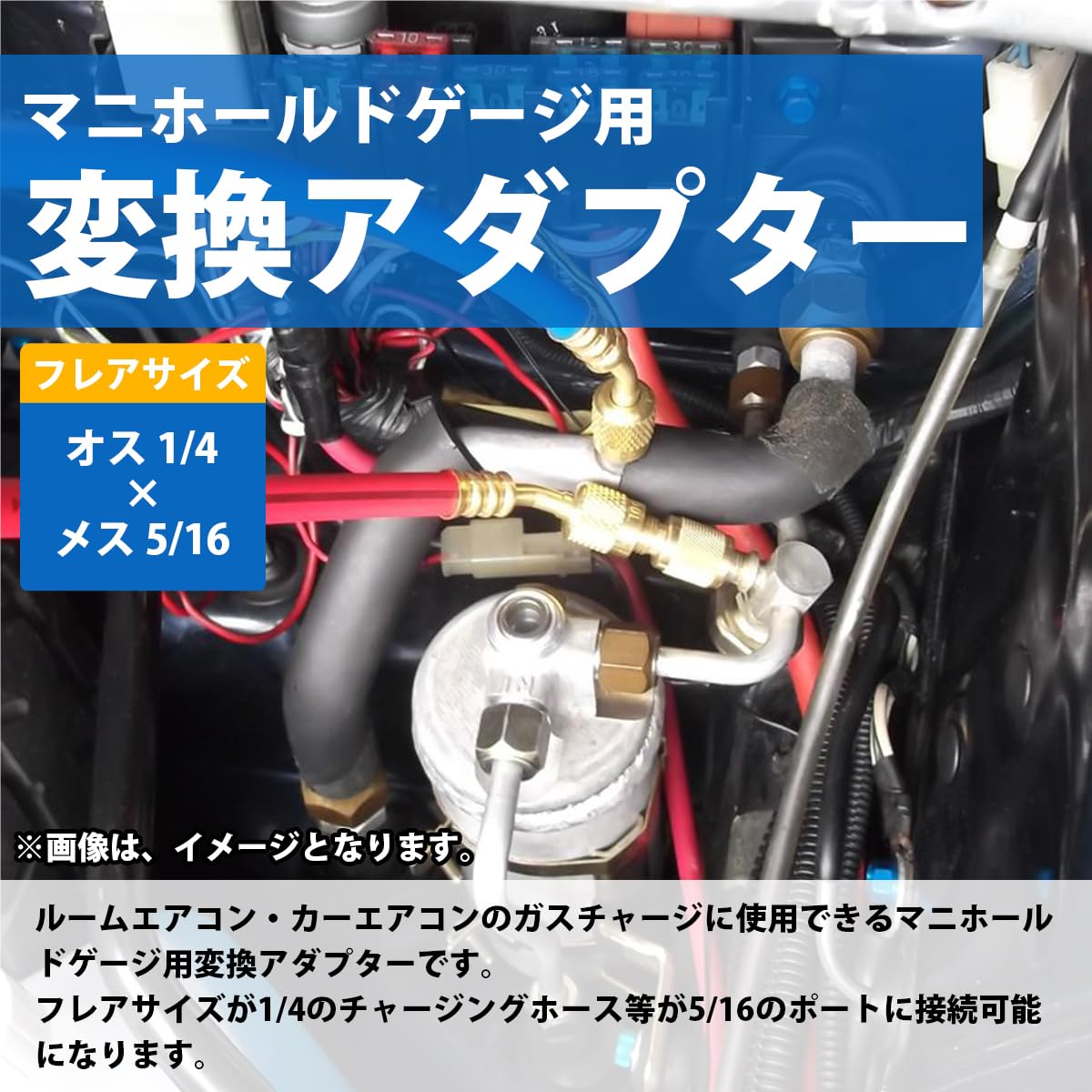 電子拡張バルブR410A 対応 複数型番サンプル部品