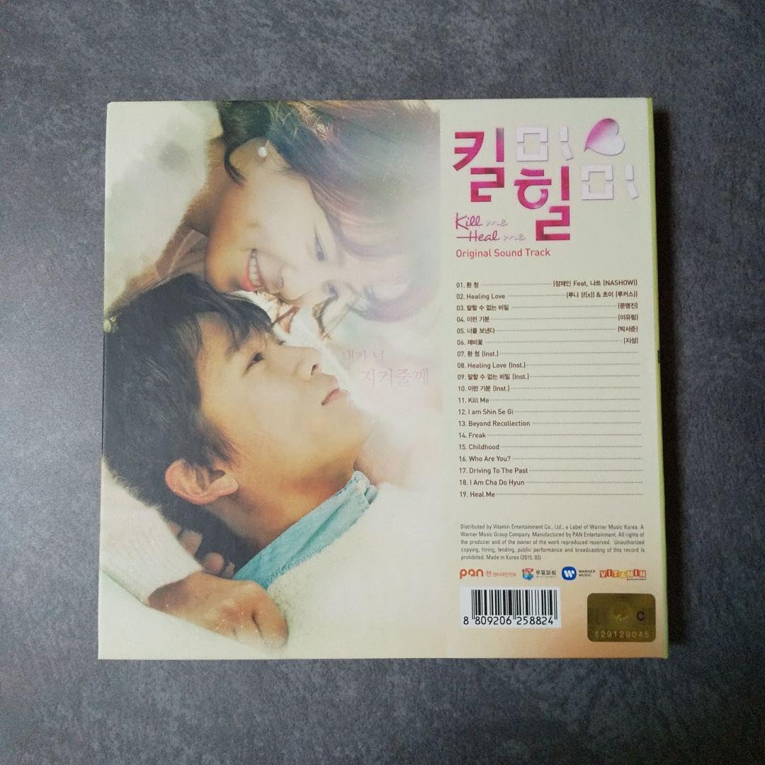 韓国ドラマ】CD「キルミー、ヒールミー」OST☆チソン、ファン 