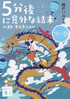 5          56-8