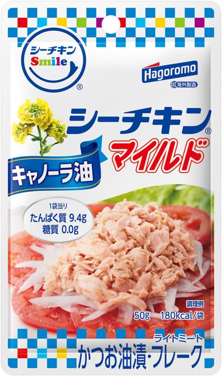 シーチキン（キャノーラオイル）