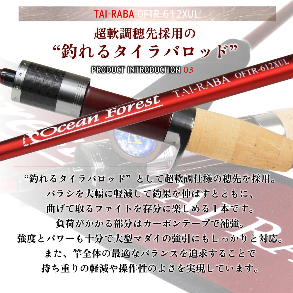 おり釣具 船カワハギ竿 オーシャンバリュー カワハギ 180H(ori-784627)｜おり釣具 カワハギ 竿 船 船 カワハギ釣り おり釣具  船カワハギ竿 オーシャンバリュー カワハギ 180H ＆ シーマスタッグデジタル200Pセット (oceanvalue-s おり釣具 船カワハギ竿 オーシャンバリュー カワハギ 180H (ori-784627)