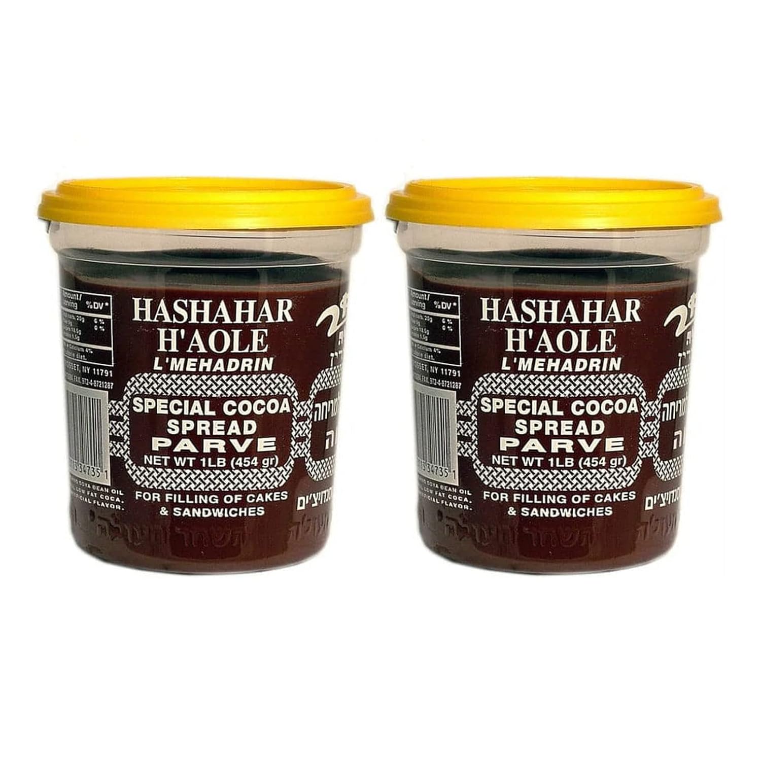 Hashahar Ha’ole Chocolate Spread | Parve (Non Dairy) Kosher, 16-Ounce 2 pack