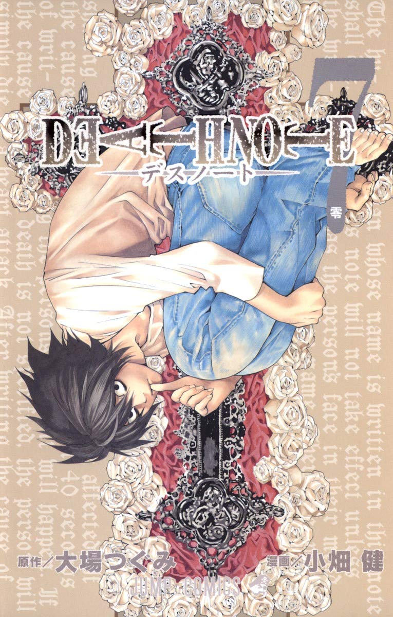 Death Note, Vol.  7 (Japanese Edition)