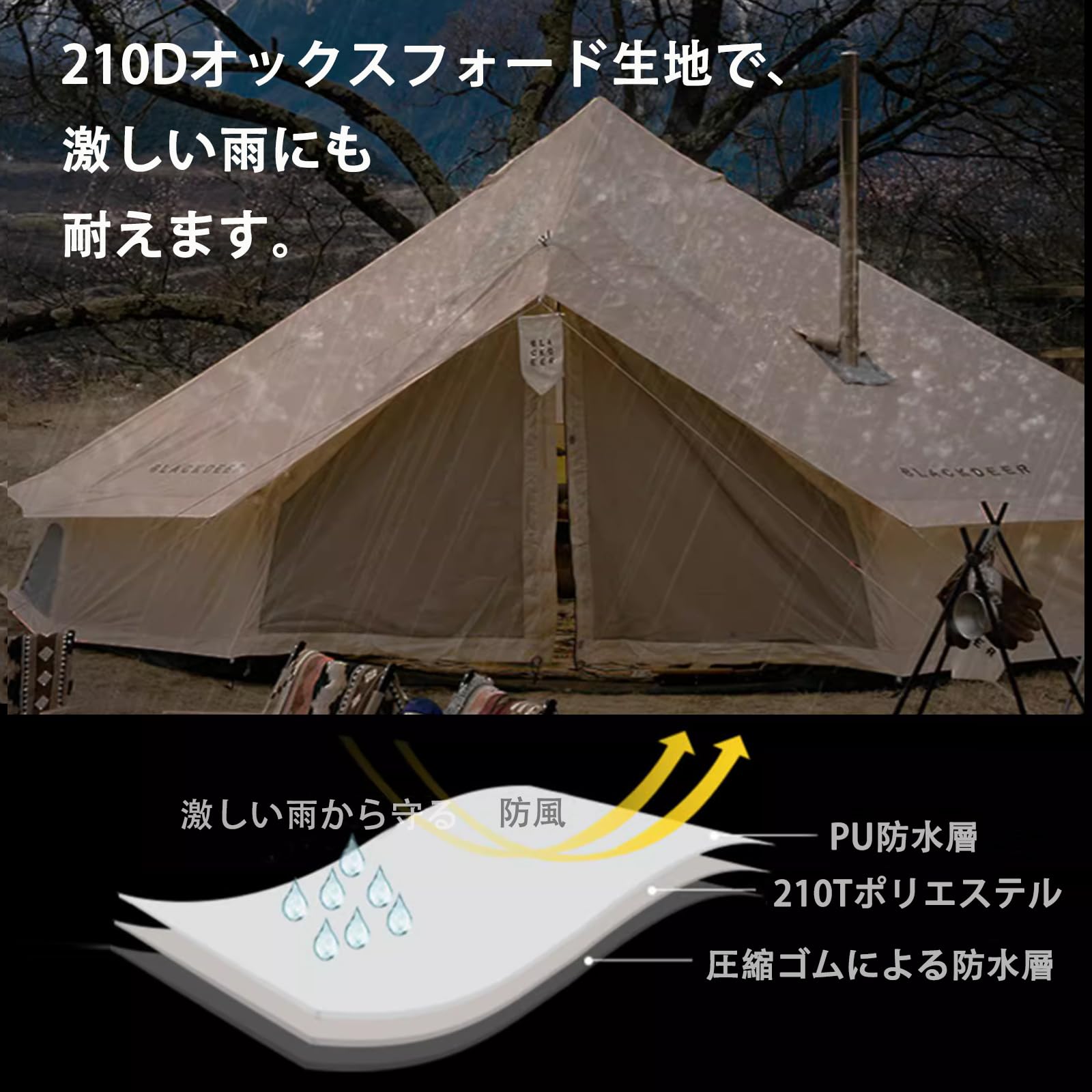 Hewolfアウトドアテント六角テント3－4人用自立式防雨 Landwolf屋外 