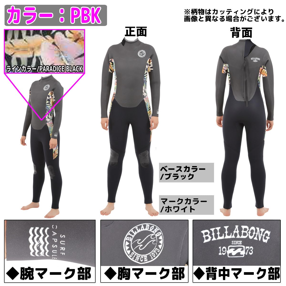 Amazon | 22-23 BILLABONG ビラボン セミドライ サーフィン ウェット 