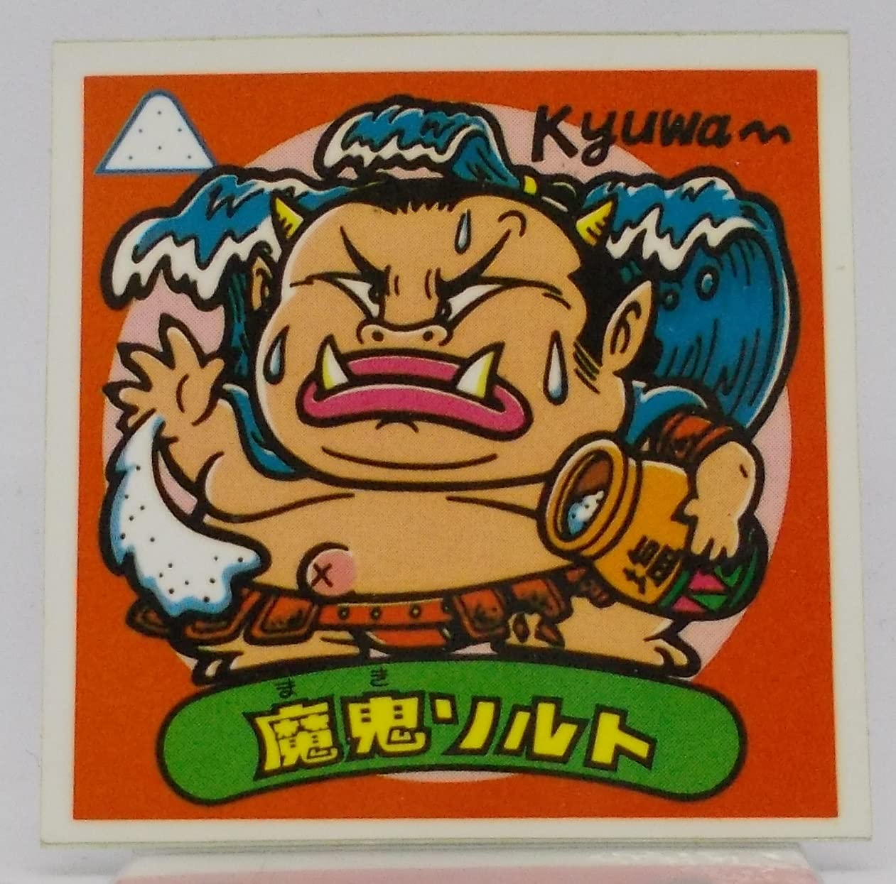 画像現状品・商品説明必読】旧ビックリマン 6弾 始祖ジュラ 裏台紙 