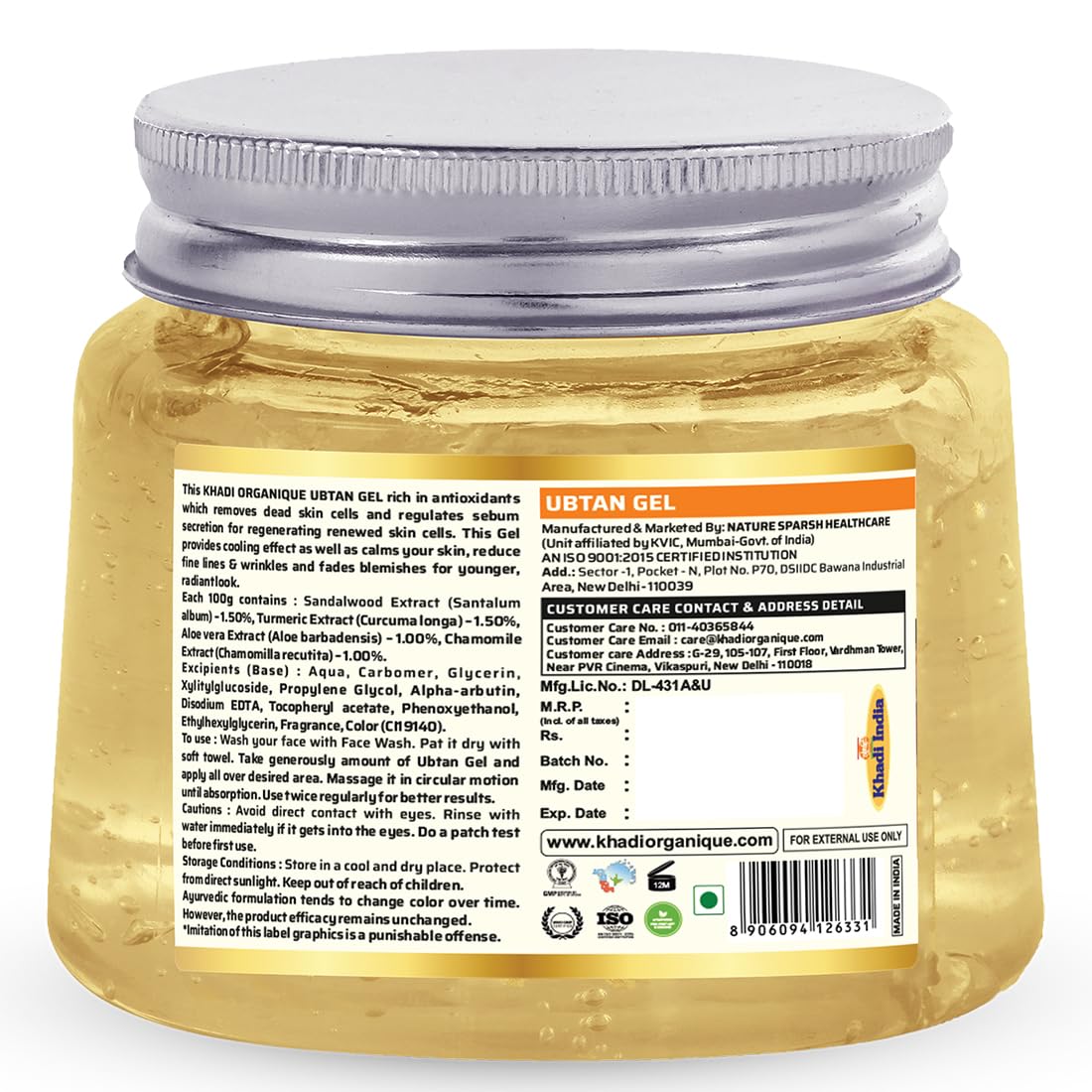Khadi Organique Ubtan Gel for Glowing & Hydrated Skin | Enriched with Aloe Vera, Turmeric, Sandalwood & Chamomile | Anti-Aging, Anti-Inflammatory, Sun Tan Removal | For All Skin Types β 200g