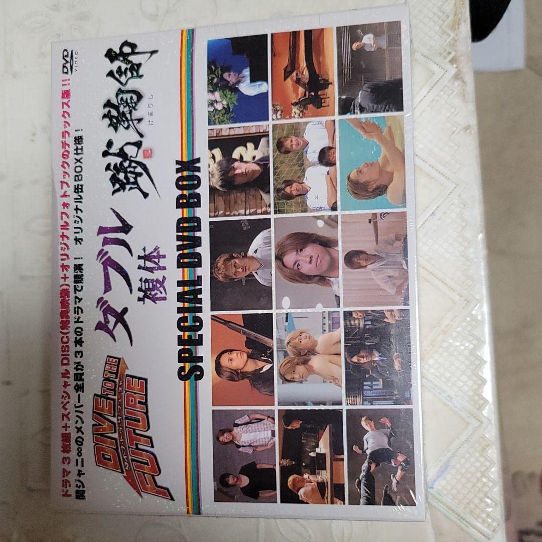 Amazon.co.jp: 「DIVE TO THE FUTURE ダイブトゥザフューチャー 