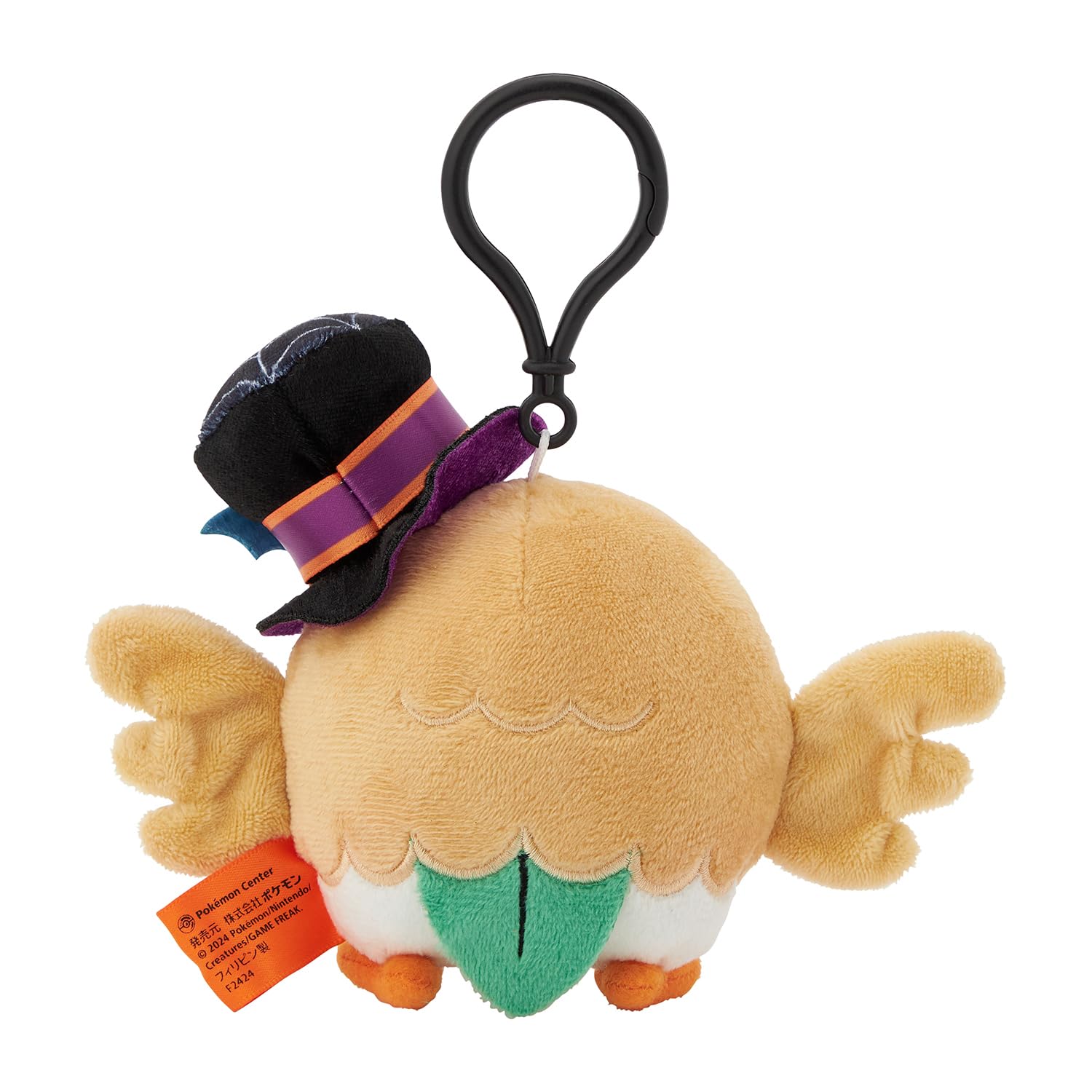 Amazon.co.jp: ポケモンセンターオリジナル マスコット Halloween 