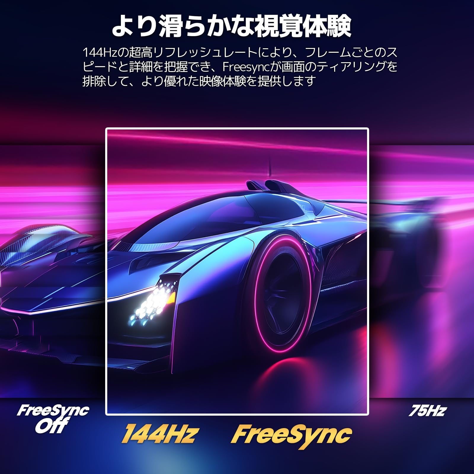 Amazon.co.jp: CRUA 湾曲 ゲーミング モニター 34インチ WQHD 144HZ 99 