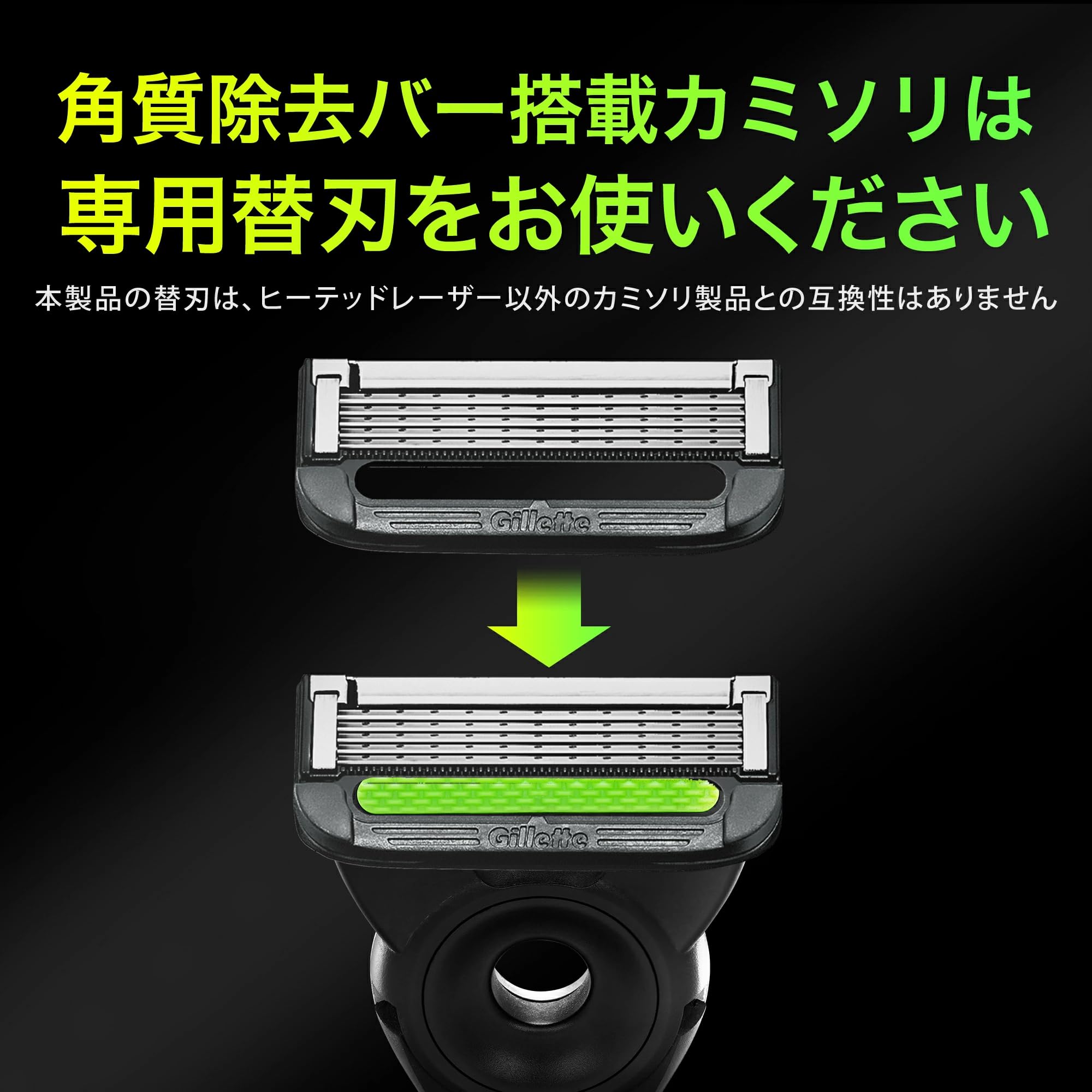 Amazon.co.jp: Gillette Labs ジレットラボ 角質除去バー搭載 替刃 8個 