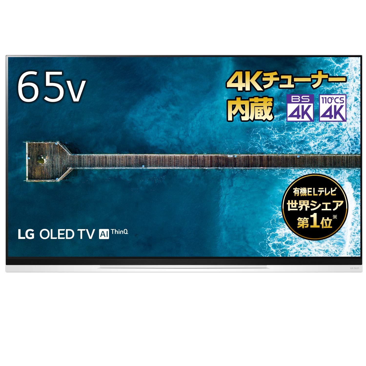 Amazon.co.jp: LG OLED65E9PJA 65V Type, Built-in 4K Tuner, OLED TV 