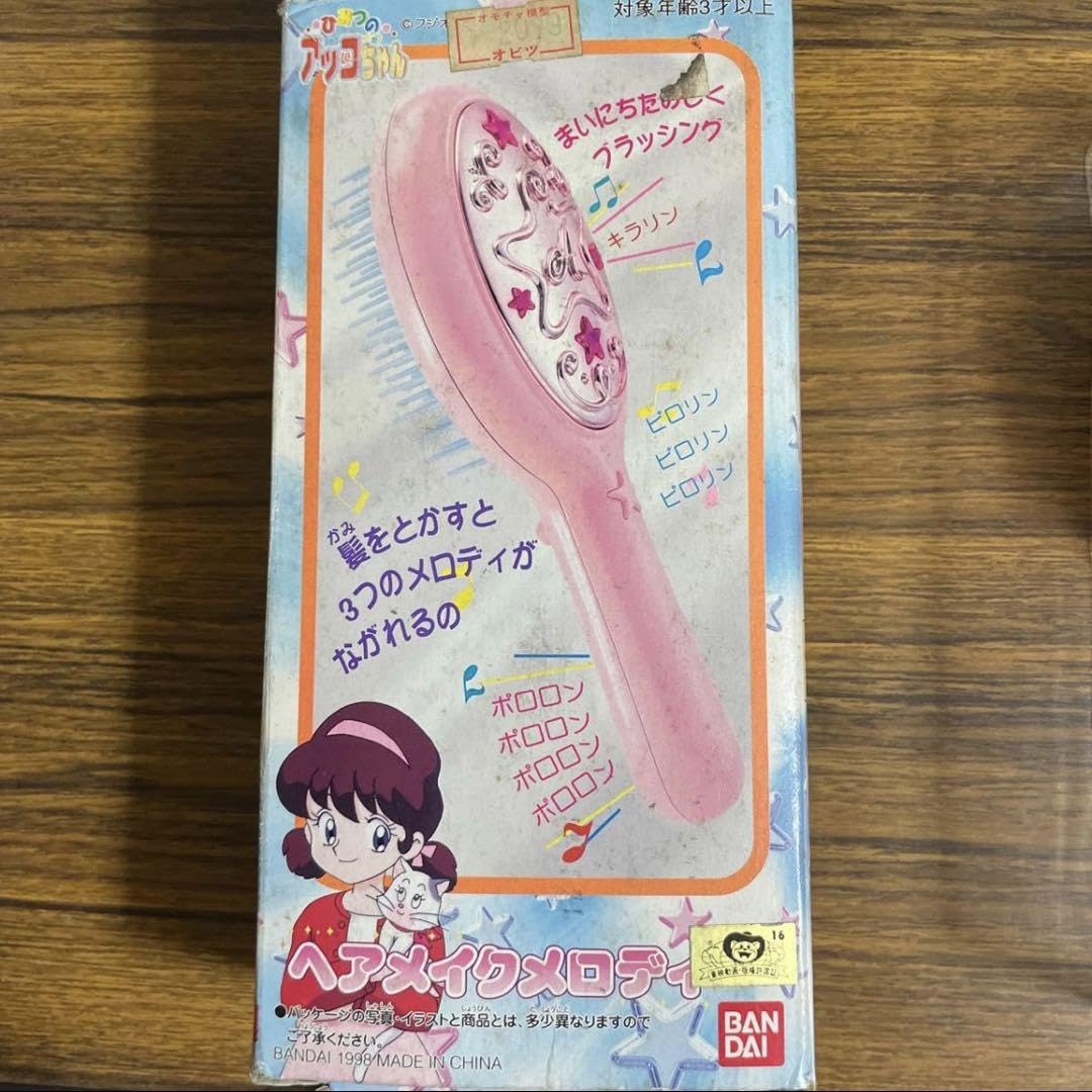 Amazon.co.jp: ひみつのアッコちゃん ヘアメイクメロディ ブラシ くし 