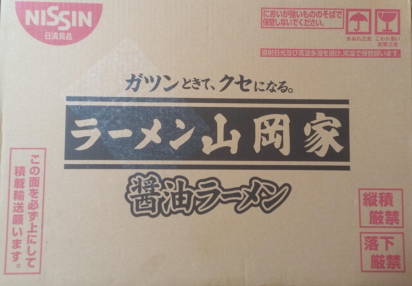 お客様イメージ