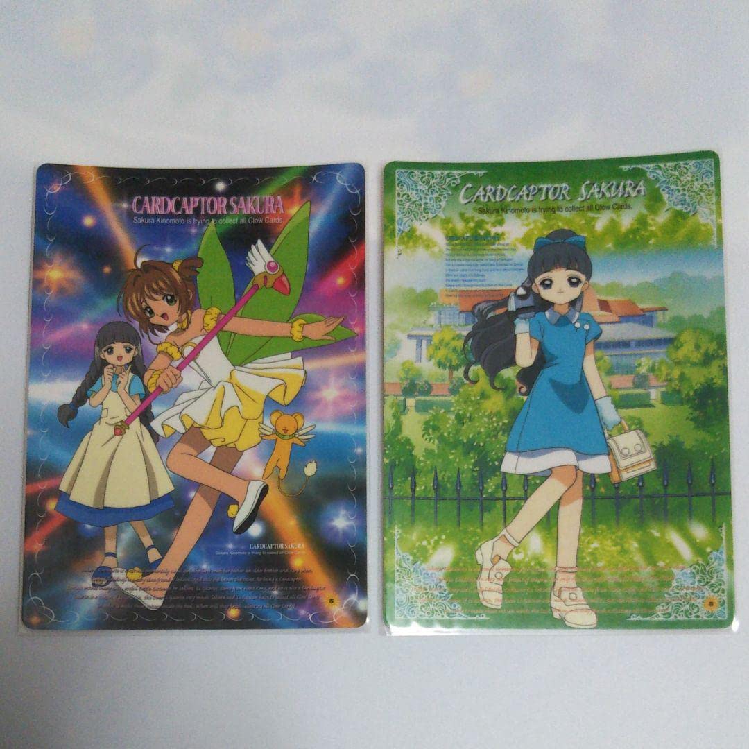 Amazon.co.jp: カードキャプターさくら ジャンボカードダス : ホビー