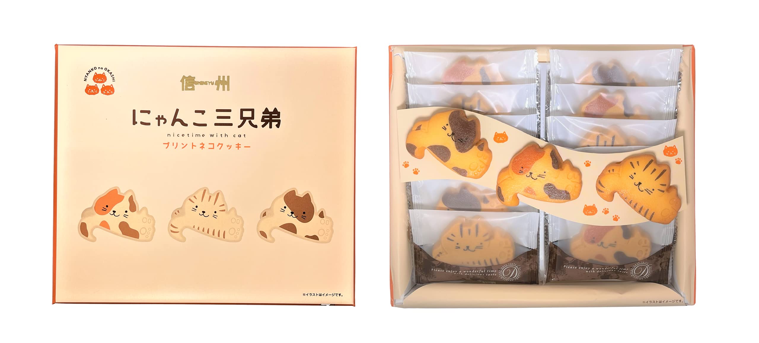 Amazon.co.jp: Toyogami Seika Shinshu Nyanko Three Brothers (Shinshu Nagano  Souvenir, Sweets, Western-style Cookies, Printed Cat Cookies) 12 pieces (x  ...