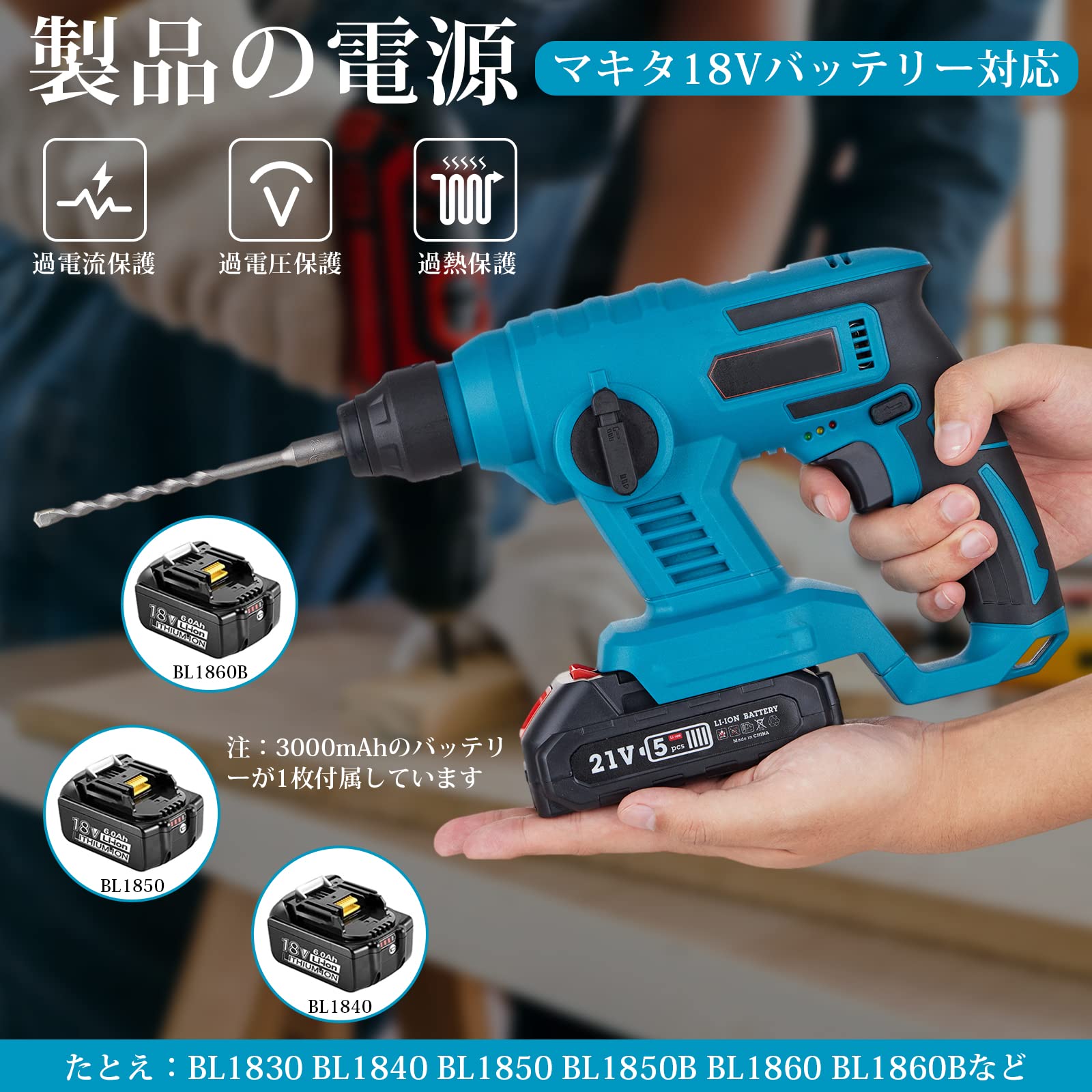 Amazon | ハンマドリル 充電式ハンマドリル コードレスハンマードリル 