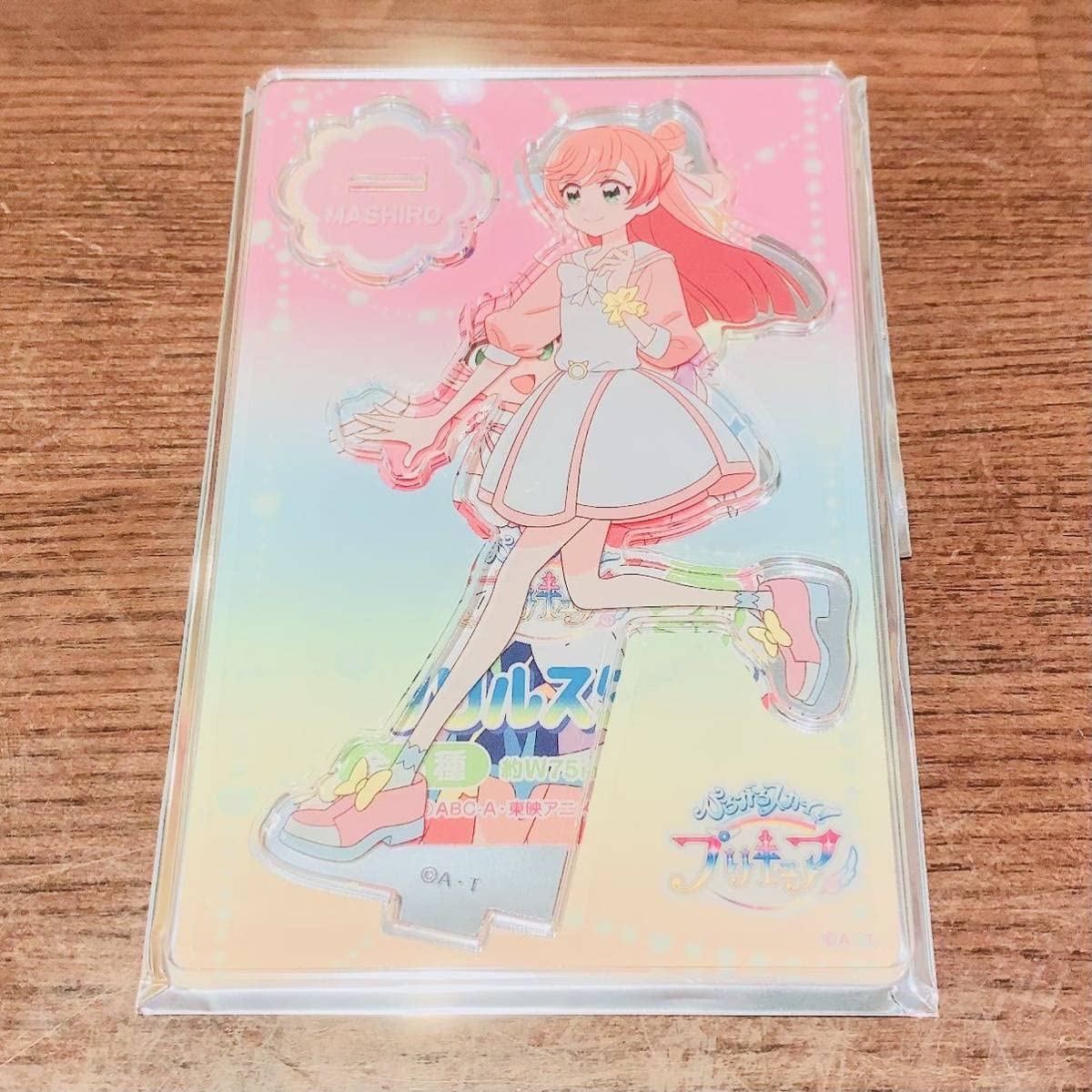 Amazon.co.jp: ひろがるスカイ！プリキュア ミニアクリルスタンド 2弾 