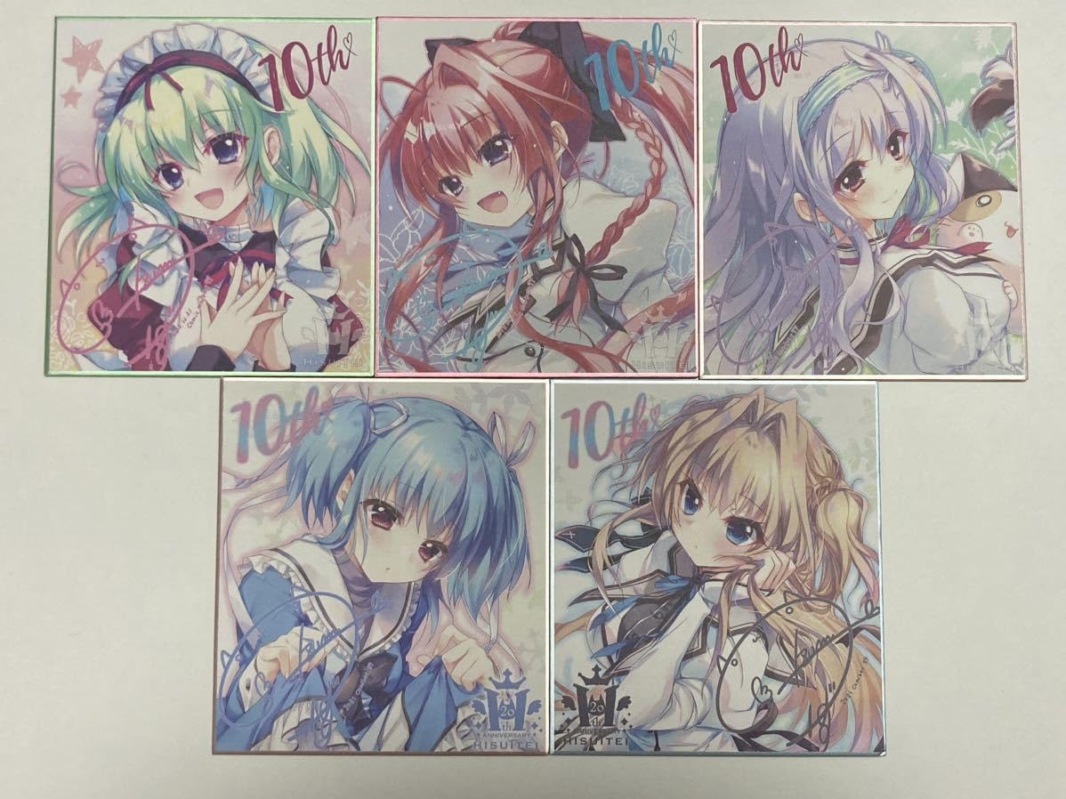 ましろ色シンフォニー プレシャスメモリーズ通販 [ましろ色 