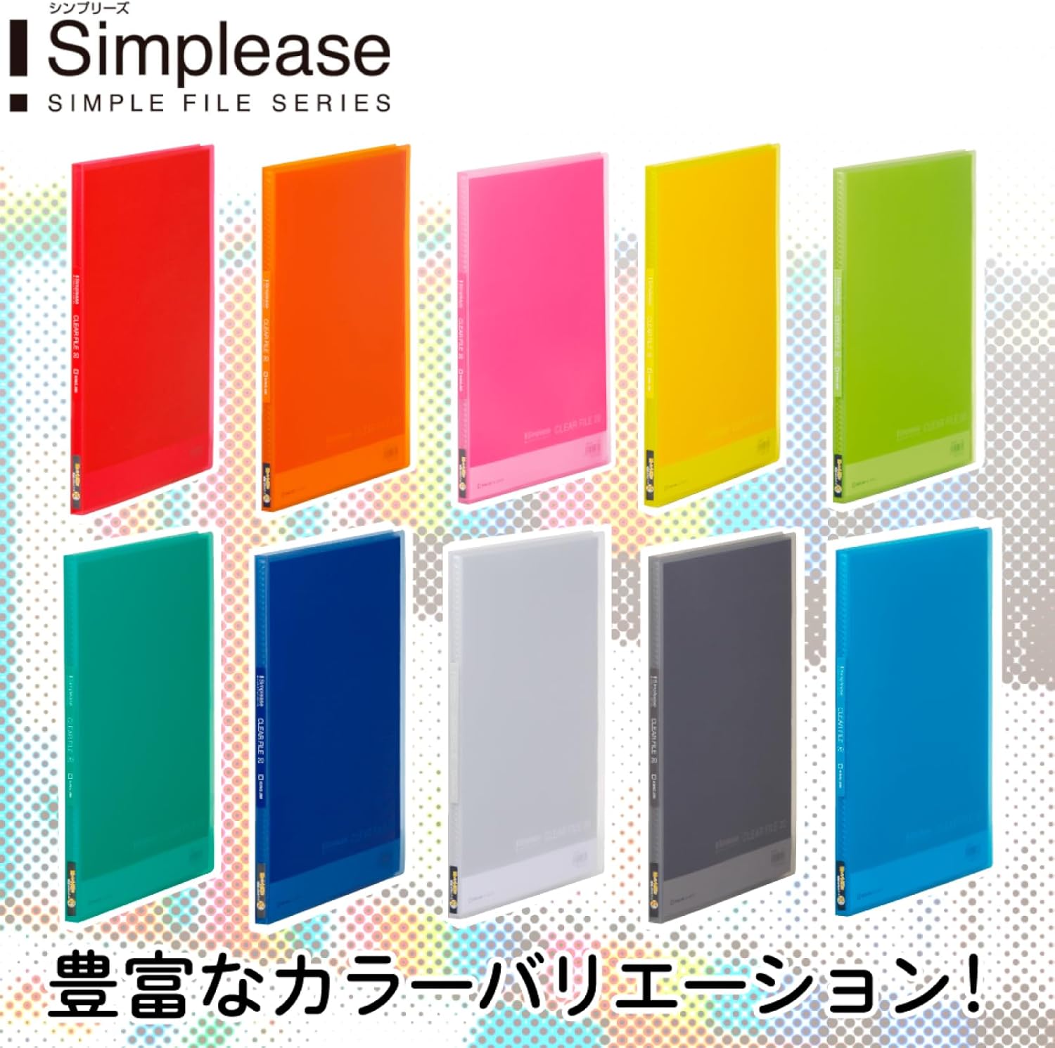 King Jim Clear File 20 Pockets A4 186TSP Gray Pack of 10
