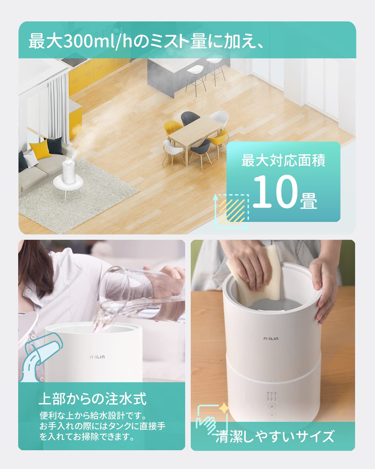 Amazon | 加湿器 空気除菌器 空気清浄機MILIN 卓上加湿器 水だけで除菌 