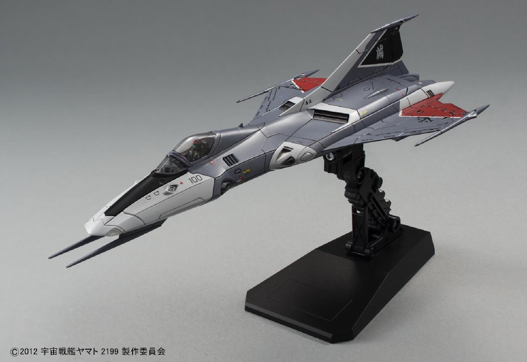 Amazon | 1/72 99式空間戦闘攻撃機 コスモファルコン 加藤機 (宇宙戦艦 